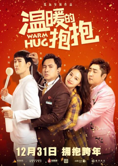 在线精品一区二区三区