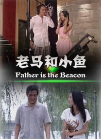 不可匹敌的情人